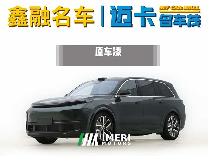 Li Auto Ideal L9 2022 Max