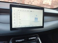 BYD Qin PLUS 2025 EV Smart Drive 510KM Entry-Level - ფოტო 9