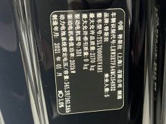 Tesla Model 3 Facelift Standard Range RWD Upgrade 3D1 - ფოტო 15
