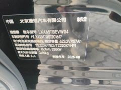 Li Auto i8 Standard Edition - ფოტო 4