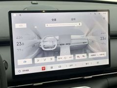 Geely Galaxy Starship 7 525km Long-Range - ფოტო 11