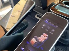 FAW Red Flag HQ9 2023 2.0T Smart Connected Premium Edition - ფოტო 20