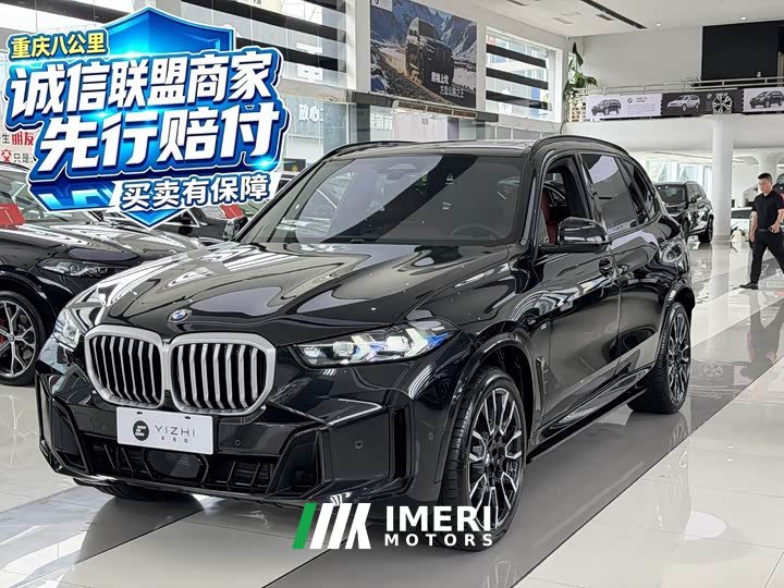 BMW X5 2023 xDrive 40Li M Sport Midnight Edition - ავტომობილი ჩინეთიდან