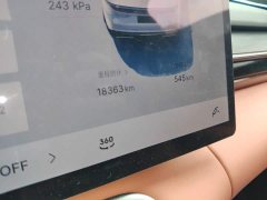Geely Galaxy L6 EM-i 140km Explorer Edition - ფოტო 13