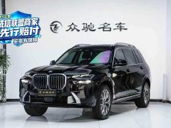 BMW X7 xDrive40i Premier Luxury Package - ფოტო 1