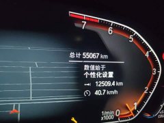 BMW 3 Series Facelift 325Li M Sport Package - ფოტო 13