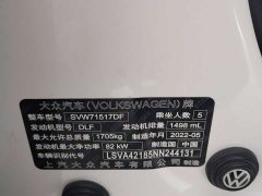 Volkswagen Lavida 2019 Lavida Qihang 1.5L Automatic Comfort National VI - ფოტო 4