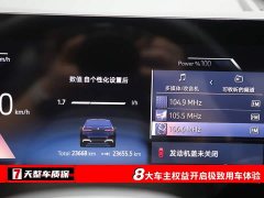 BMW 5 Series 530Li Premier M Sport Package - ფოტო 3