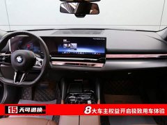 BMW 5 Series 530Li Premier M Sport Package - ფოტო 4