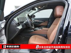BMW 5 Series 530Li Premier M Sport Package - ფოტო 5