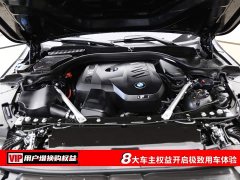 BMW 5 Series 530Li Premier M Sport Package - ფოტო 7