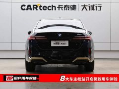 BMW 5 Series 530Li Premier M Sport Package - ფოტო 8