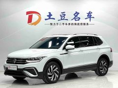Volkswagen Tiguan L 2023 280TSI Automatic FWD Trendsetter Limited Edition - ფოტო 1
