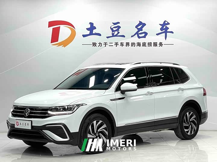 Volkswagen Tiguan L 280TSI Automatic FWD Trendsetter Limited Edition