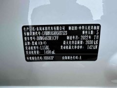 Honda CR-V 2021 240TURBO CVT 2WD Style Edition - ფოტო 8