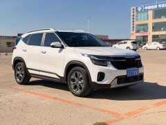 Kia Situs 1.5L CVT Luxury - ფოტო 3