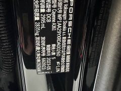 Porsche 2024 Cayenne 3.0T - ფოტო 11