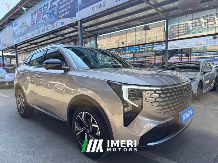 Changan CS55PLUS PHEV Smart New Blue Whale 125km Ultra Edition