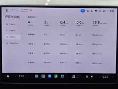Xiaomi SU7 2024 Rear-Wheel Drive Ultra-Long Range Advanced Autonomous Driving Pro - ფოტო 12