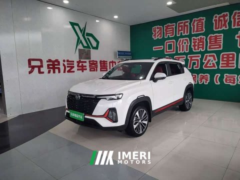 2023 Changan CS35 PLUS Enjoy Edition 1.4T DCT Luxury - ავტომობილი ჩინეთიდან