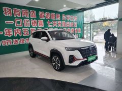 Changan CS35 PLUS Enjoy Edition 1.4T DCT Luxury - ფოტო 2