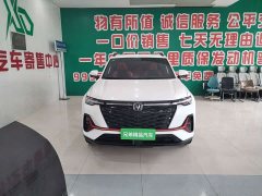 Changan CS35 PLUS Enjoy Edition 1.4T DCT Luxury - ფოტო 3