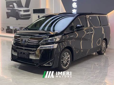 2022 Toyota Vellfire Crown Hybrid 2.5L HV Luxury Edition