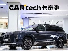 NIO ES8 2026 Six-Seat Executive Luxury Edition - ფოტო 1