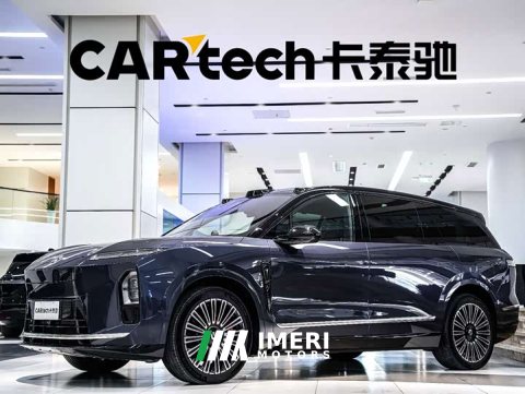 2025 NIO ES8 2026 Six-Seat Executive Luxury Edition - ავტომობილი ჩინეთიდან