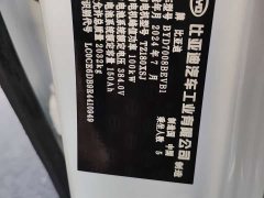 BYD Qin PLUS Glory Edition EV 510KM Leading - ფოტო 10