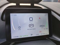 BYD Qin PLUS Glory Edition EV 510KM Leading - ფოტო 11