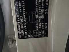 IM Motors Zhiji LS6 2026 Pure Electric Max - ფოტო 14