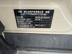 Zeekr X 2025 Five-Seat Rear-Wheel Drive - ფოტო 15