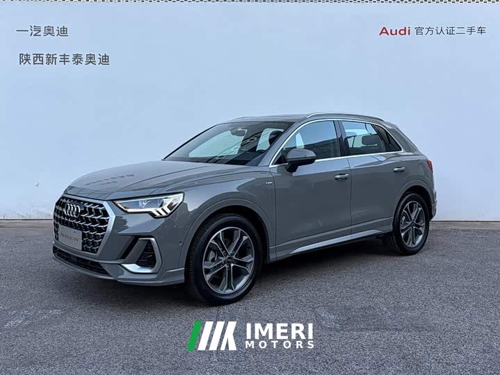 Audi Q3 45th Anniversary Edition 40TFSI Sporty Fashion