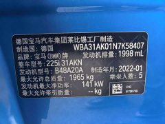 BMW 2 Series (Imported) 2021 225i Four-Door Coupe M Sports Package - ფოტო 10