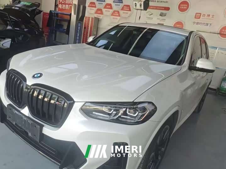 BMW iX3 sDrive40 Premier