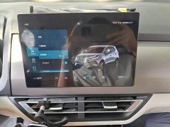 BYD Yuan Pro 2021 401KM Luxury - ფოტო 20