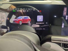 AITO M9 2025 Pure Electric Max 100kWh 6-Seater with 896-Channel LiDAR - ფოტო 12