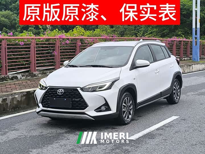 BMW YARiS L Zhixuan X 1.5L CVT luxury PLUS version