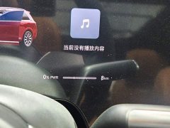 Aito M9 EV Ultra 100kWh 6-Seater (896-Line LiDAR) - ფოტო 13