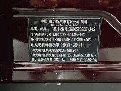 Aito M9 EV Ultra 100kWh 6-Seater (896-Line LiDAR) - ფოტო 15