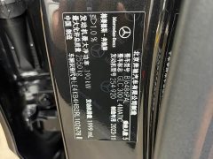 Mercedes-Benz GLC 300 L 4MATIC Dynamic 5-Seater - ფოტო 17