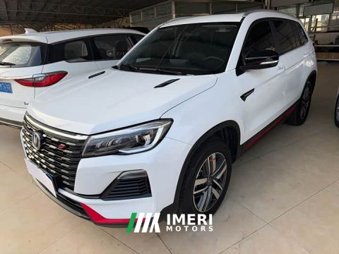 2023 Changan CS75 Enjoy Edition 1.5T DCT Luxury