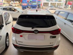 Changan CS75 Enjoy Edition 1.5T DCT Luxury - ფოტო 12