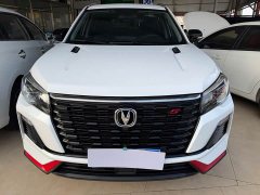 Changan CS75 Enjoy Edition 1.5T DCT Luxury - ფოტო 4