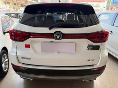 Changan CS75 Enjoy Edition 1.5T DCT Luxury - ფოტო 8