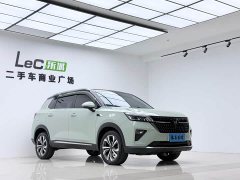 Wuling Xingchen 2021 1.5T CVT Xinghuai Edition - ფოტო 3