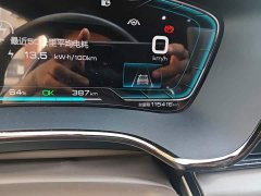 BYD Han 2021 EV Standard Range Luxury - ფოტო 8