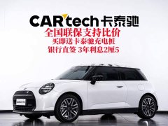 BMW Electric MINI Cooper 456km COOPER E Classic Edition - ფოტო 2