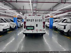 Honda Van Baolu 2024 V8 Explorer Edition CATL - ფოტო 5